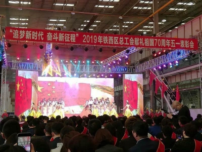 追梦新时代，奋斗新征程